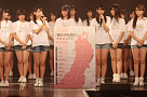 東日本大震災復興支援特別公演～誰かのためにプロジェクト2013～より (C) AKS