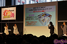 ゲームの電撃 感謝祭2013 ＆ 電撃文庫 春の祭典2013より