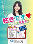 SKE48 松井玲奈「クレジットカード啓発キャンペーン」キャンペーンモデル