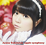 竹達彩奈 アルバム「apple symphony」初回限定盤ジャケ写