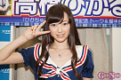 高橋ひかる