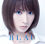藍井エイル「BLAU」（初回AB／通常盤）ジャケ写