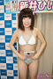 新井ひいな