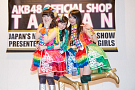 SKE48 (C)AKS