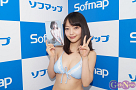 安藤遥