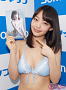安藤遥