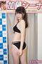 加藤シーナ