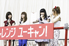 AKB48 横山由依「AKBチャレンジユーキャン！」公開合格発表イベントより