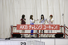 AKB48 横山由依「AKBチャレンジユーキャン！」公開合格発表イベントより