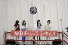AKB48 横山由依「AKBチャレンジユーキャン！」公開合格発表イベントより