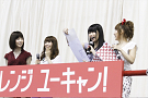 AKB48 横山由依「AKBチャレンジユーキャン！」公開合格発表イベントより