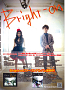 Bright-on