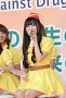 「６・２６国際麻薬乱用撲滅デー」都民の集いに出席した アイドルグループのPASSPO☆