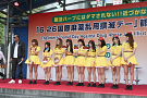 「６・２６国際麻薬乱用撲滅デー」都民の集いに出席した アイドルグループのPASSPO☆