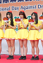 「６・２６国際麻薬乱用撲滅デー」都民の集いに出席した アイドルグループのPASSPO☆