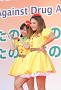 「６・２６国際麻薬乱用撲滅デー」都民の集いに出席した アイドルグループのPASSPO☆
