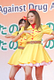 「６・２６国際麻薬乱用撲滅デー」都民の集いに出席した アイドルグループのPASSPO☆