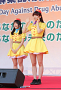 「６・２６国際麻薬乱用撲滅デー」都民の集いに出席した アイドルグループのPASSPO☆