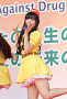 「６・２６国際麻薬乱用撲滅デー」都民の集いに出席した アイドルグループのPASSPO☆