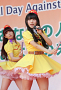 「６・２６国際麻薬乱用撲滅デー」都民の集いに出席した アイドルグループのPASSPO☆
