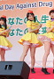 「６・２６国際麻薬乱用撲滅デー」都民の集いに出席した アイドルグループのPASSPO☆