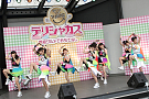 Cheeky Parade
