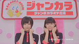 NMB48