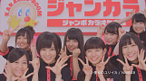 NMB48