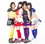 Party Rockets シングル『セツナソラ』Type B(CD)ジャケ写