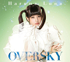 春奈るな 1stアルバム「OVERSKY」初回盤Bジャケ写