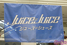 Juice＝Juice