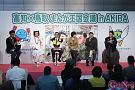 高知x鳥取 まんが王国会議 in AKIBAより
