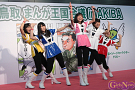 高知x鳥取 まんが王国会議 in AKIBAより