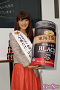 平田璃香子