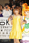 第26回東京国際映画祭 グリーンカーペットイベントより