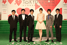 第26回東京国際映画祭 グリーンカーペットイベントより (C)2013 TIFF