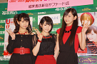Juice=Juice 左から高木紗友希・宮本佳林・植村あかり