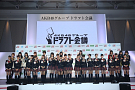 AKB48グループ ドラフト会議より (C)AKS