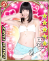 携帯カードゲーム「SKE48 Passion For You」より (C)AKS