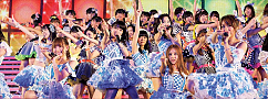 AKB48 2013 真夏のドームツアー ~まだまだ、やらなきゃいけないことがある~