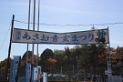 「あさお青玄まつり」川崎純情小町☆ステージにふろん太が飛び入り参加！より
