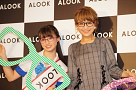 ALOOK(アルク)リニューアルオープンイベントより