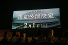 SKE党決起集会。『箱で推せ!』公演2日目より (C)AKS