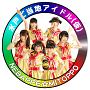 水戸ご当地アイドル(仮)