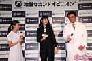 『地盤ネット』新CM発表会より