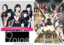 9nine×アニメ『マギ』
