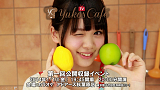 「ゆうこすカフェTV」