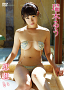 瑞木るう DVD「恋想い」ジャケ写