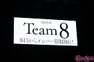 AKB48×TOYOTA 新プロジェクト発表記者発表より
