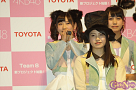 AKB48×TOYOTA 新プロジェクト発表記者発表より